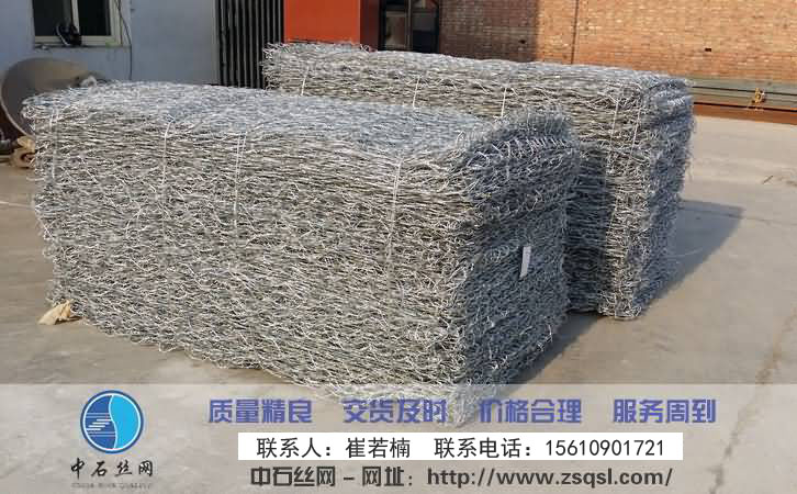 中石鉛絲籠護墊 中石鉛絲籠護墊