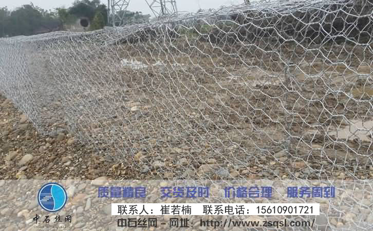 中石生態(tài)格網(wǎng)護(hù)墊 中石生態(tài)格網(wǎng)護(hù)墊